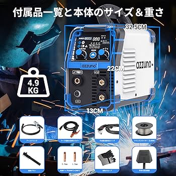 Amazon | AZZUNO 半自動溶接機 最大出力100A 1台3役 ノンガスMIG